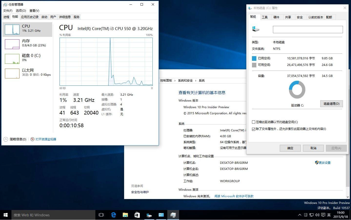 Как пользоваться Microsoft Windows 10 Pro Insider Preview 10537 th2 x64 EN-CN 4x1