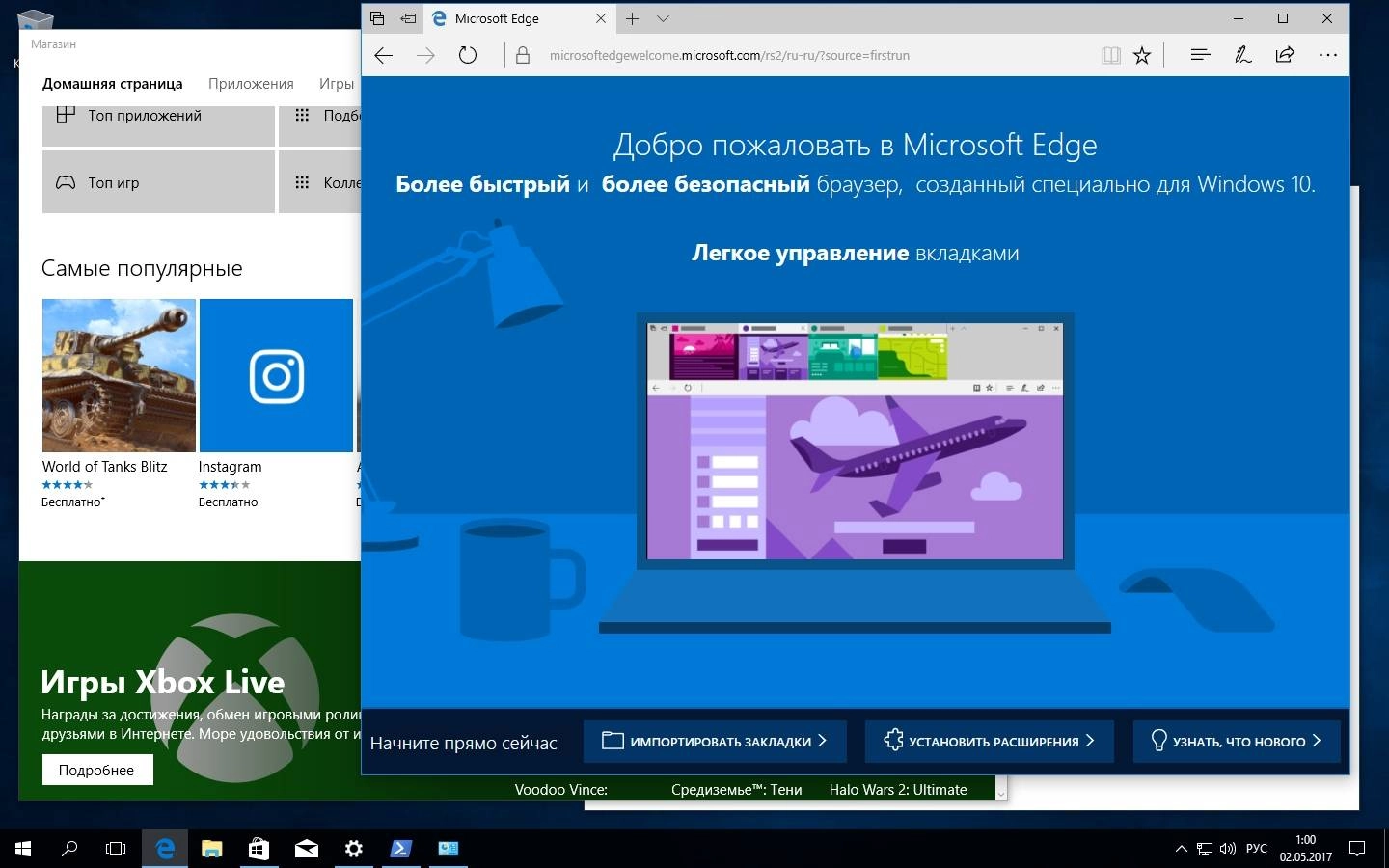 Как пользоваться Microsoft Windows 10 Professional 10.0.15063.0 Version 1703 - Оригинальные образы от Microsoft VLSC