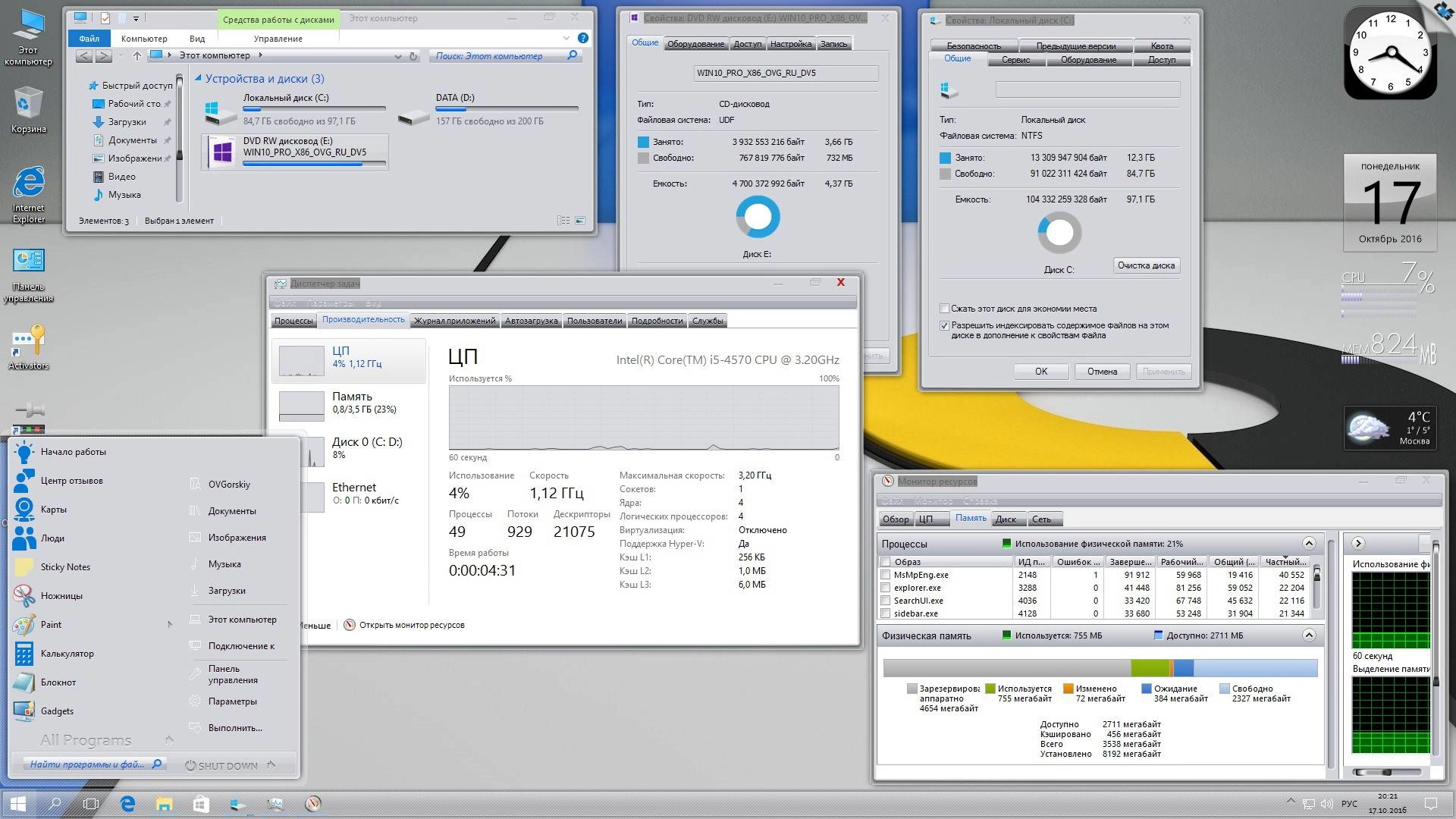 Как пользоваться Microsoft Windows 10 Professional vl x86-x64 1607 RU by OVGorskiy 10.2016 2DVD
