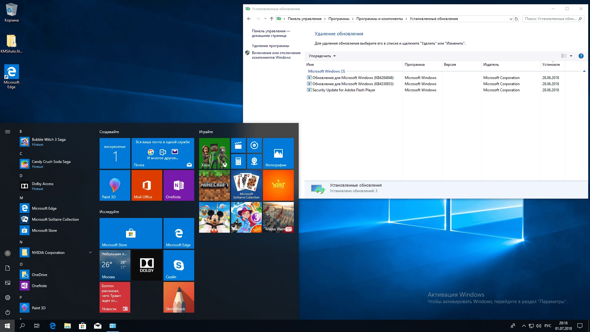 Как пользоваться Microsoft Windows 10 Professional x64 version 1803