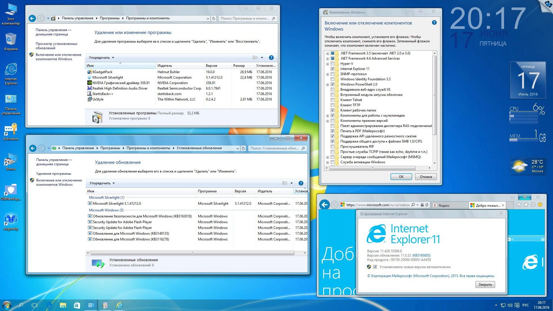 Как пользоваться Microsoft Windows 10 Professional x86-x64 1511 RU by OVGorskiy 06.2016 2xDVD