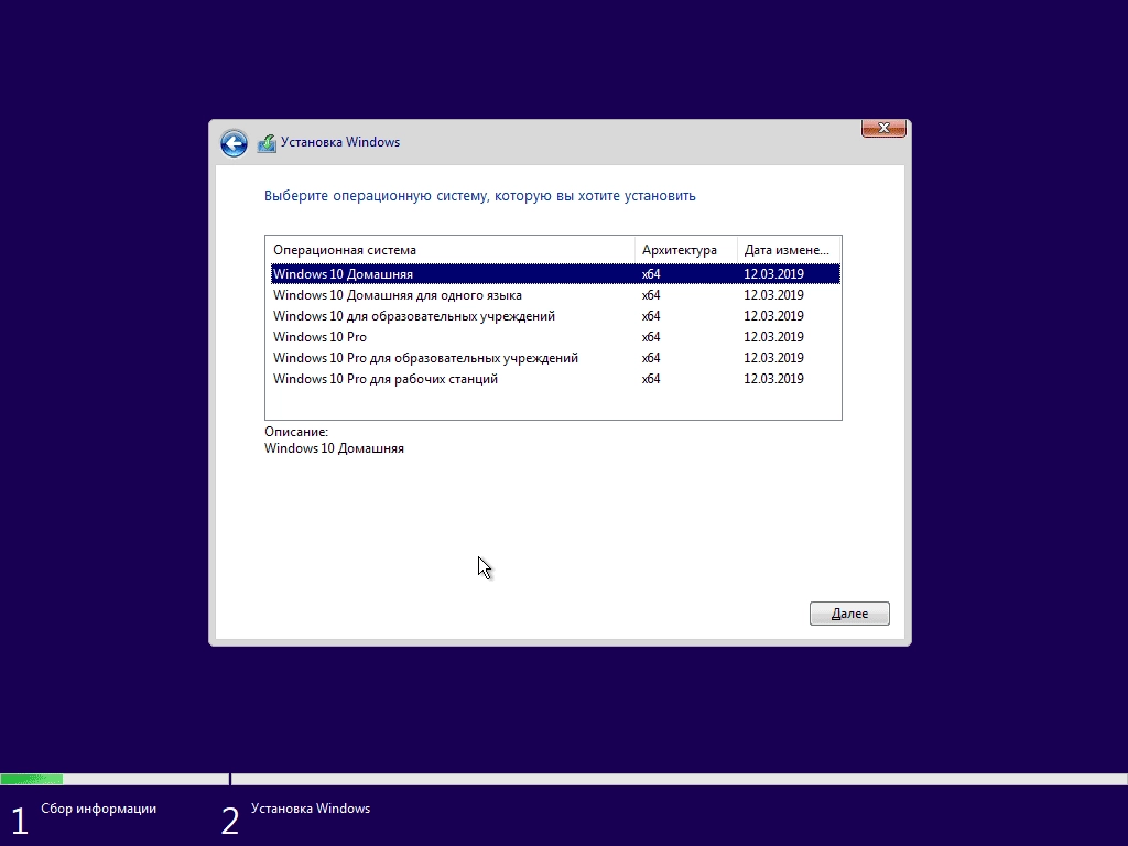 Как пользоваться Microsoft Windows 10 Version 1809 Build 17763.379 Оригинальные образы MSDN