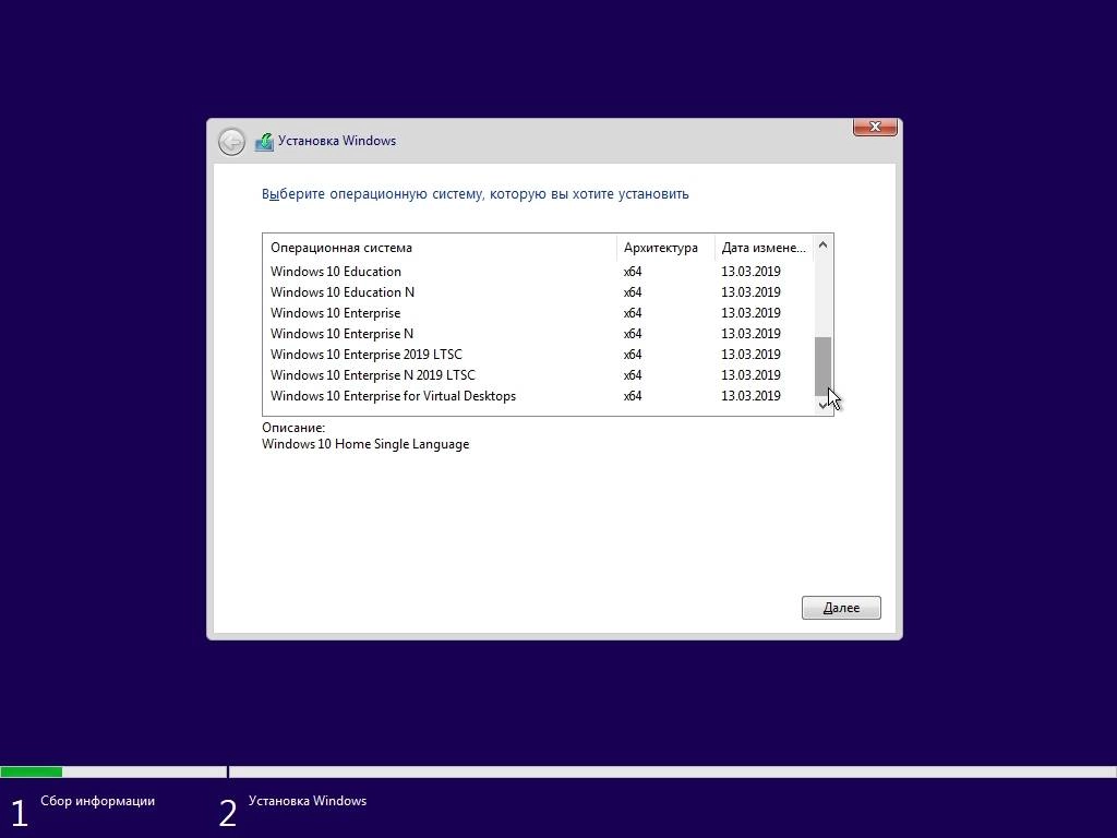 Как пользоваться Microsoft Windows 10 Version 1809 with Update 17763.379 by adguard