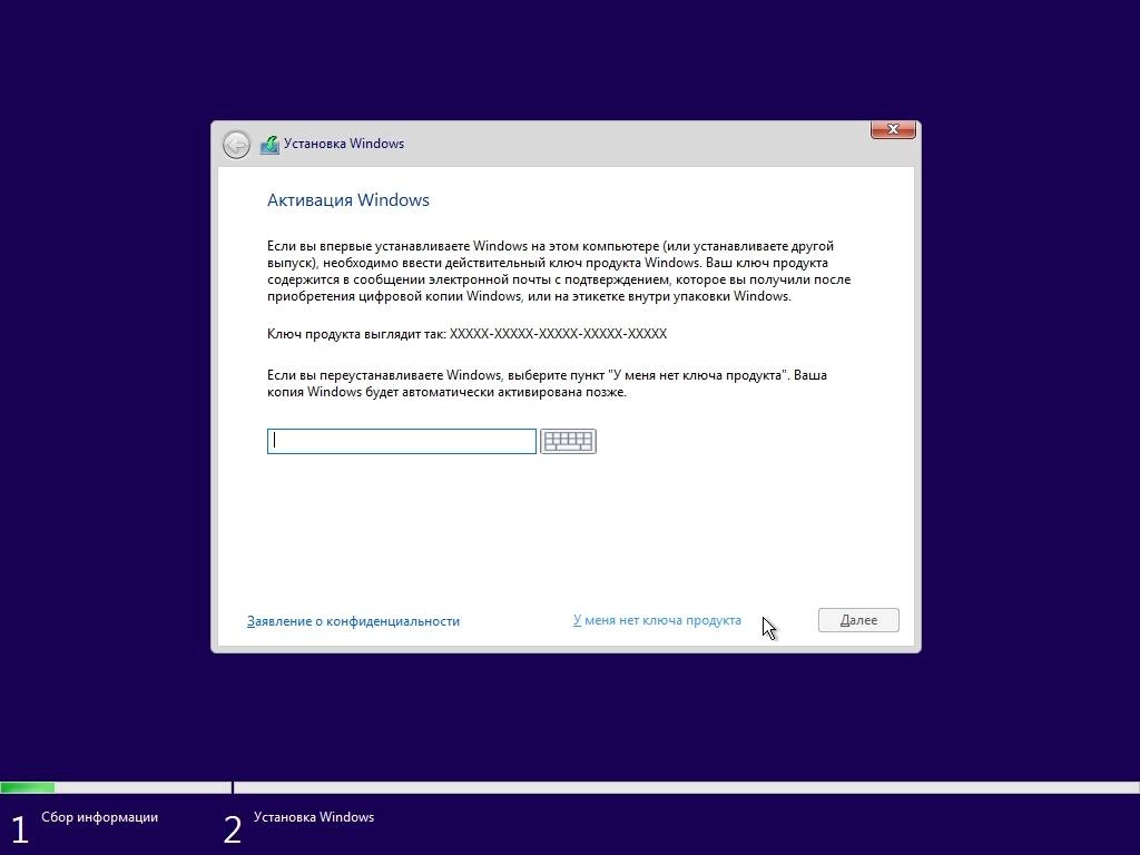 Как пользоваться Microsoft Windows 10.0.17134.523 Version 1803 - Оригинальные образы от Microsoft MSDN