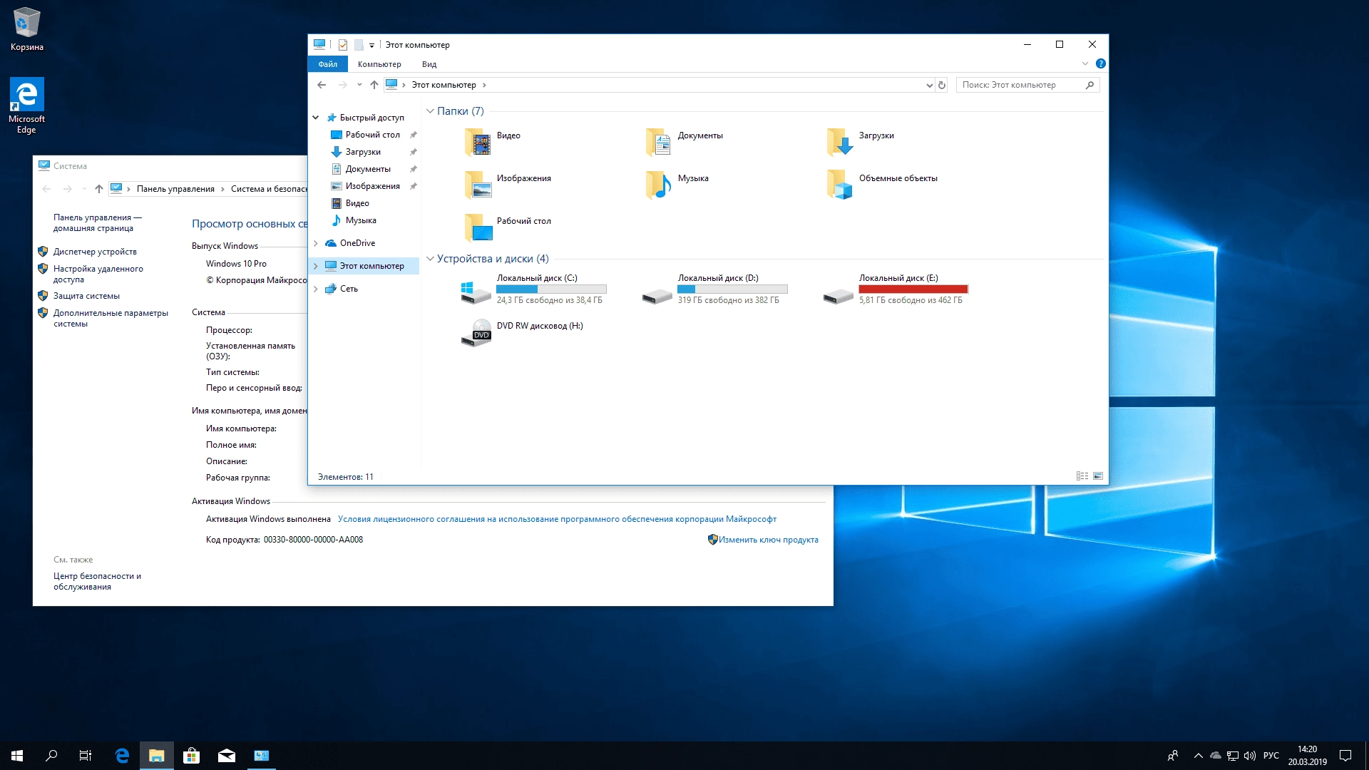 Как пользоваться Microsoft Windows 10.0.17134.648 Version 1803 - Оригинальные образы от Microsoft MSDN