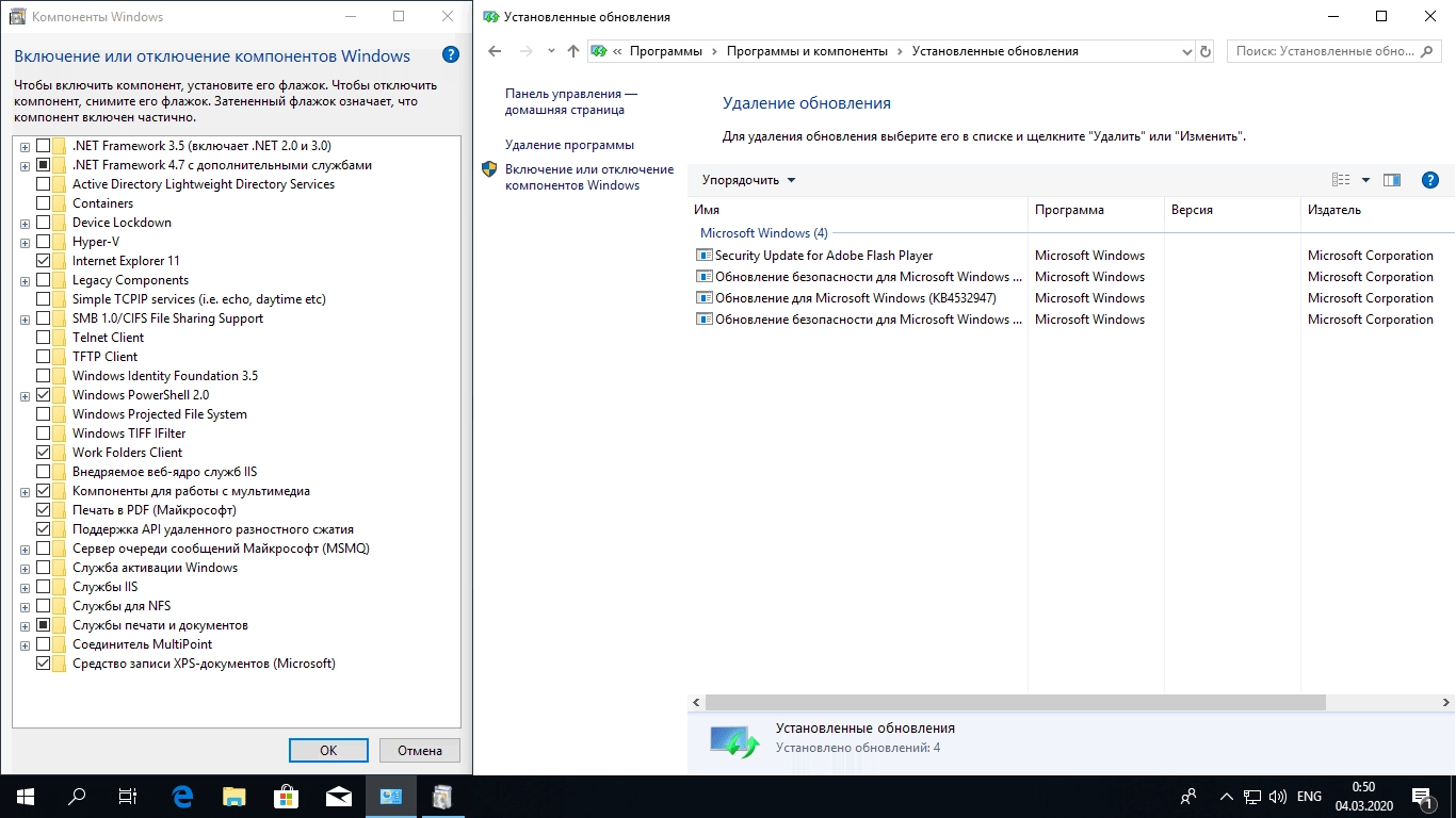 Как пользоваться Microsoft Windows 10.0.17763.1039 Version 1809 - Оригинальные образы от Microsoft MSDN