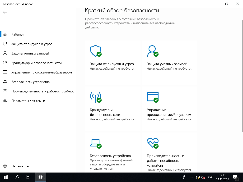 Как пользоваться Microsoft Windows 10.0.17763.107 Enterprise LTSC Version 1809 - Оригинальные образы от Microsoft VLSC