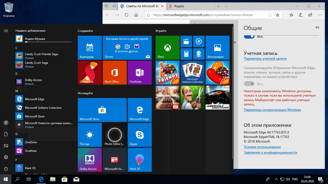 Как пользоваться Microsoft Windows 10.0.17763.1098 Version 1809 - Оригинальные образы от Microsoft MSDN