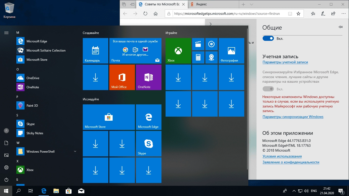 Как пользоваться Microsoft Windows 10.0.17763.2114, Version 1809 - Оригинальные образы от Microsoft MSDN