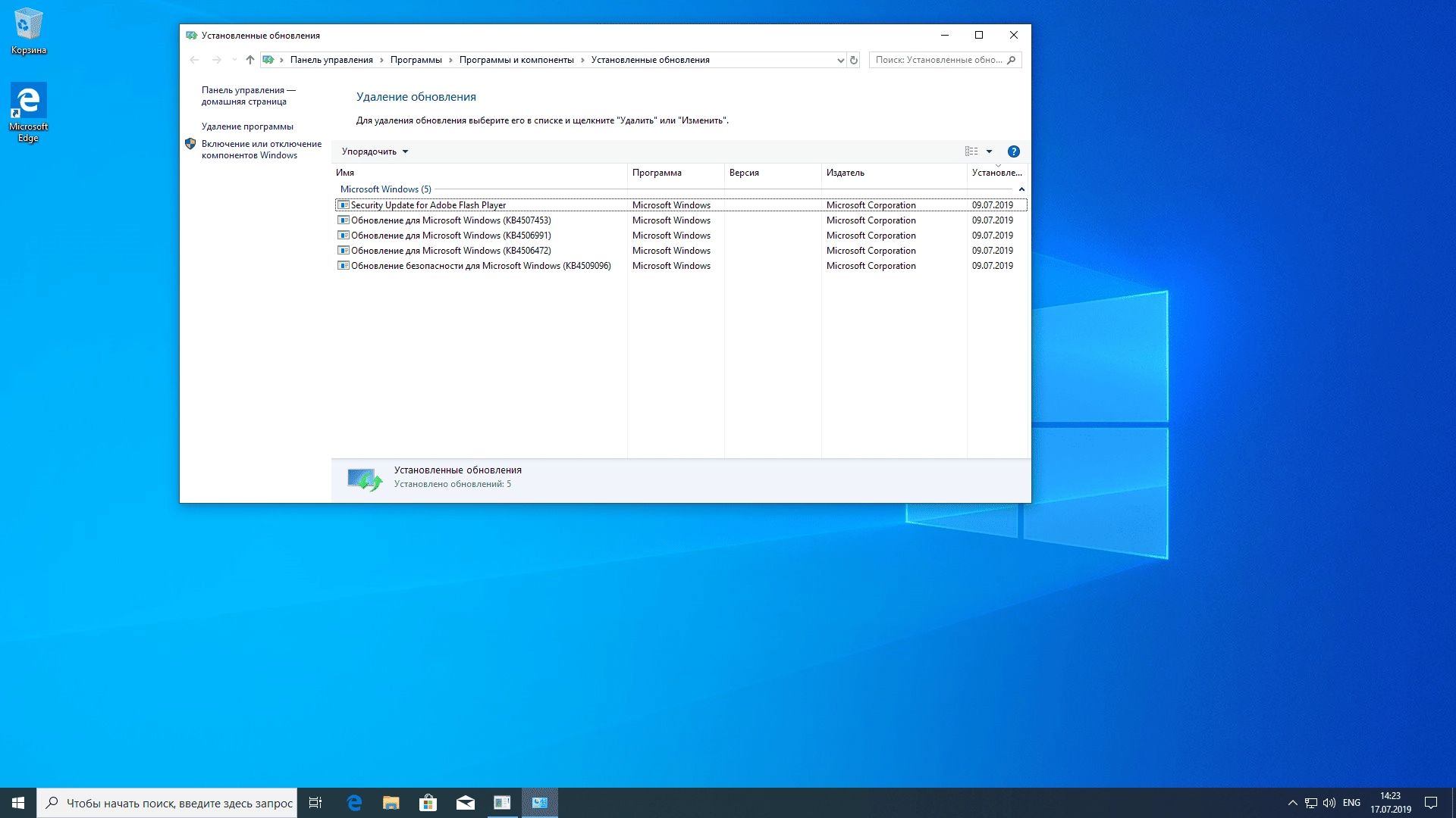 Как пользоваться Microsoft Windows 10.0.18362.239 Version - Оригинальные образы от Microsoft MSDN