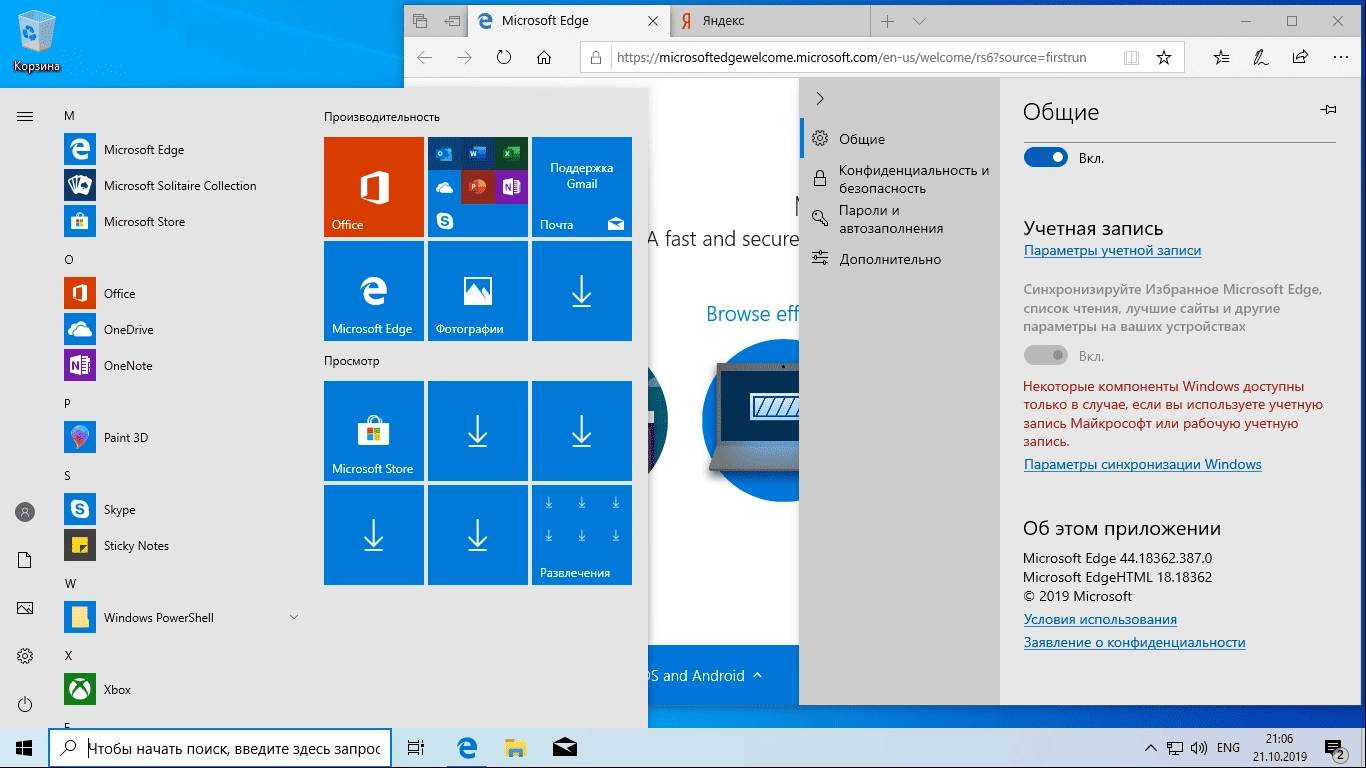 Как пользоваться Microsoft Windows 10.0.18362.418 Version - Оригинальные образы от Microsoft MSDN