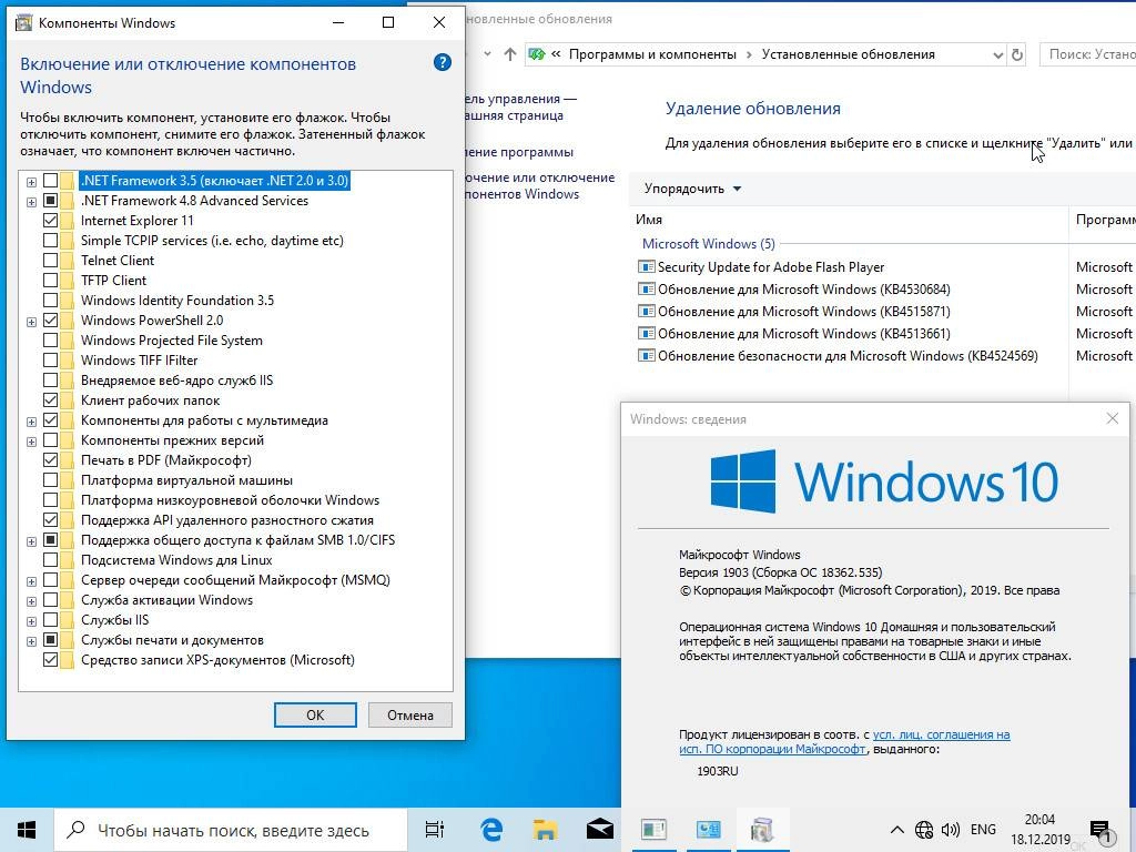 Как пользоваться Microsoft Windows 10.0.18362.535 Version - Оригинальные образы от Microsoft MSDN