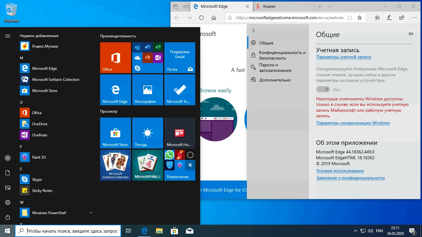 Как пользоваться Microsoft Windows 10.0.18362.720 Version - Оригинальные образы от Microsoft MSDN