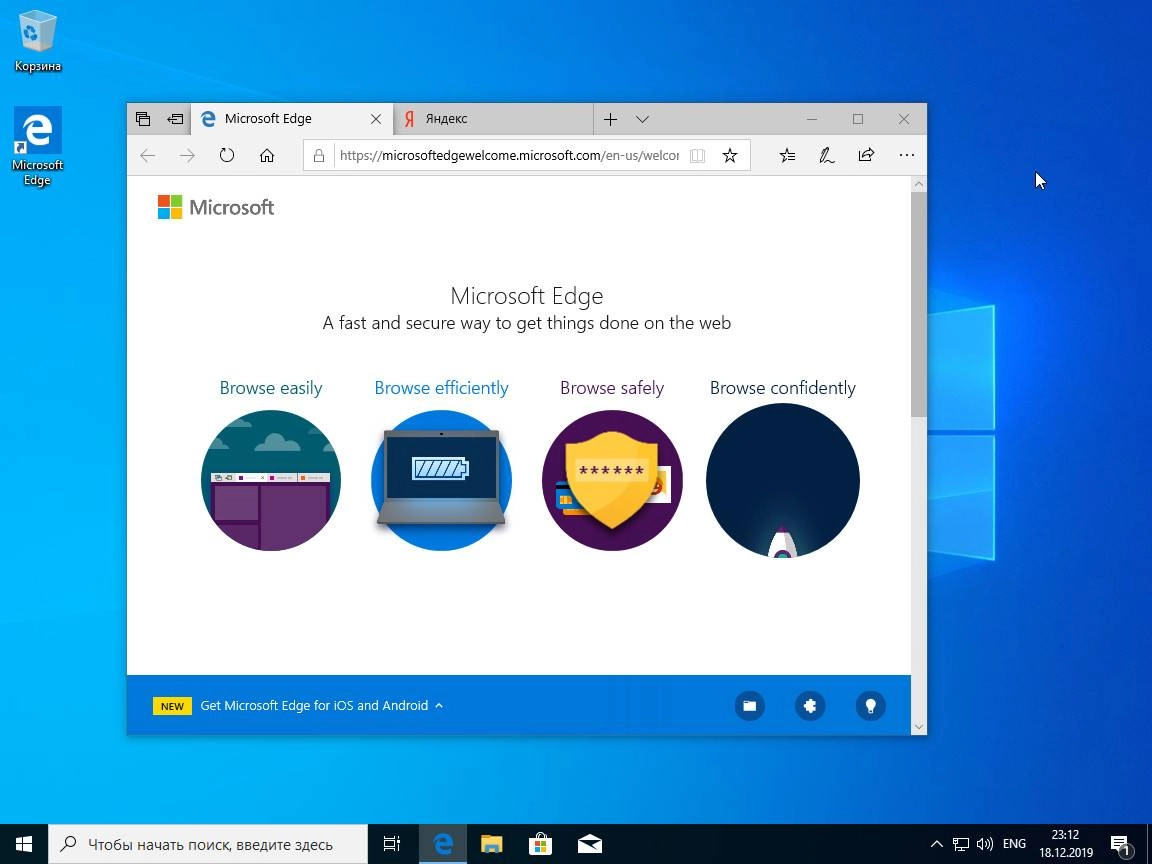 Как пользоваться Microsoft Windows 10.0.18363.535 Version - Оригинальные образы от Microsoft MSDN
