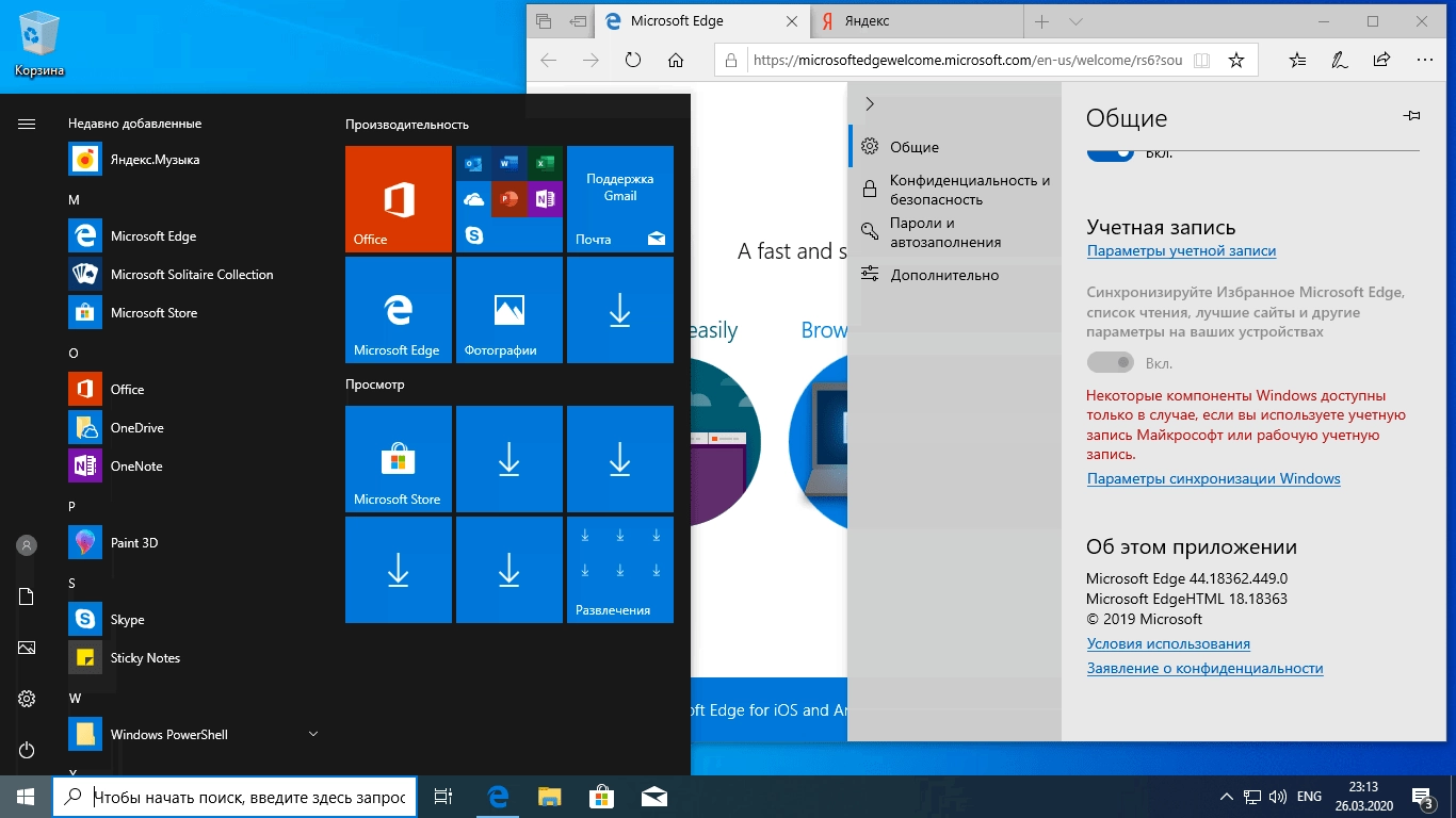 Как пользоваться Microsoft Windows 10.0.18363.720 Version - Оригинальные образы от Microsoft MSDN