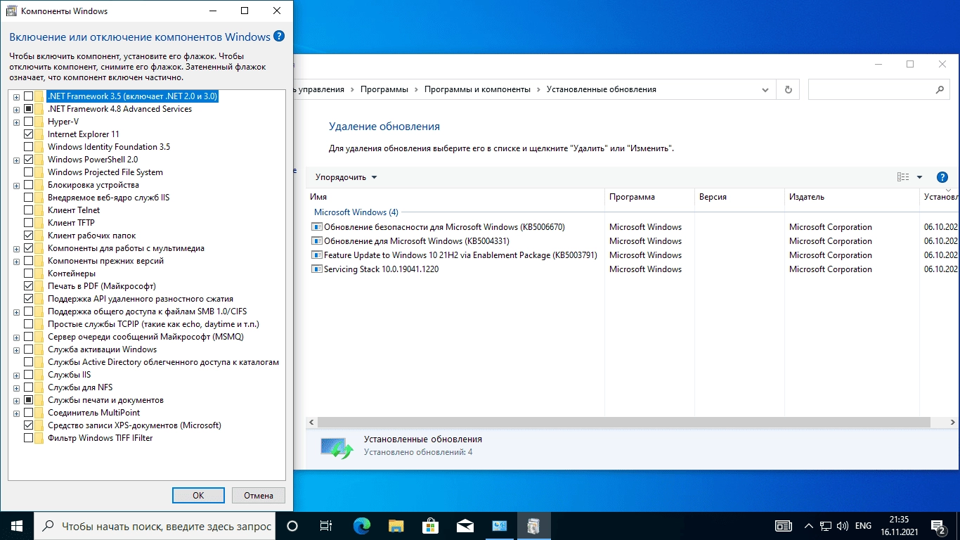 Как пользоваться Microsoft Windows 10.0.19044.3086, Version 21H2 - Оригинальные образы от Microsoft MSDN