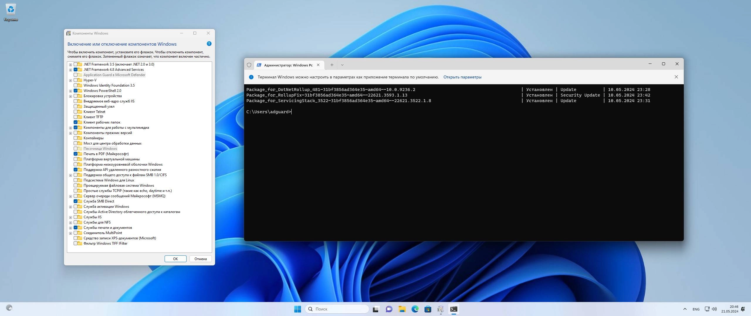 Как пользоваться Microsoft Windows 11 , Version 22H2 - Оригинальные образы от Microsoft MSDN