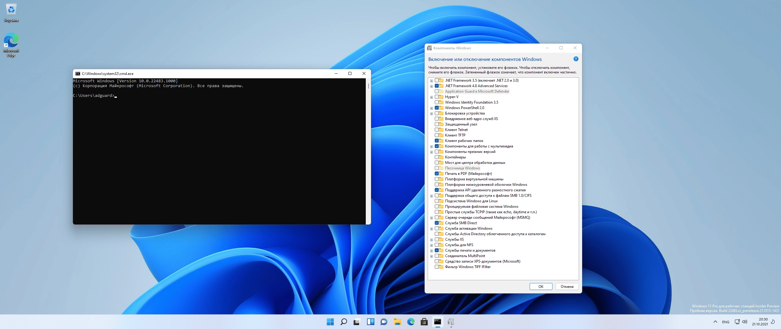 Как пользоваться Microsoft Windows 11 , Version 23H2 - Оригинальные образы от Microsoft VLSC