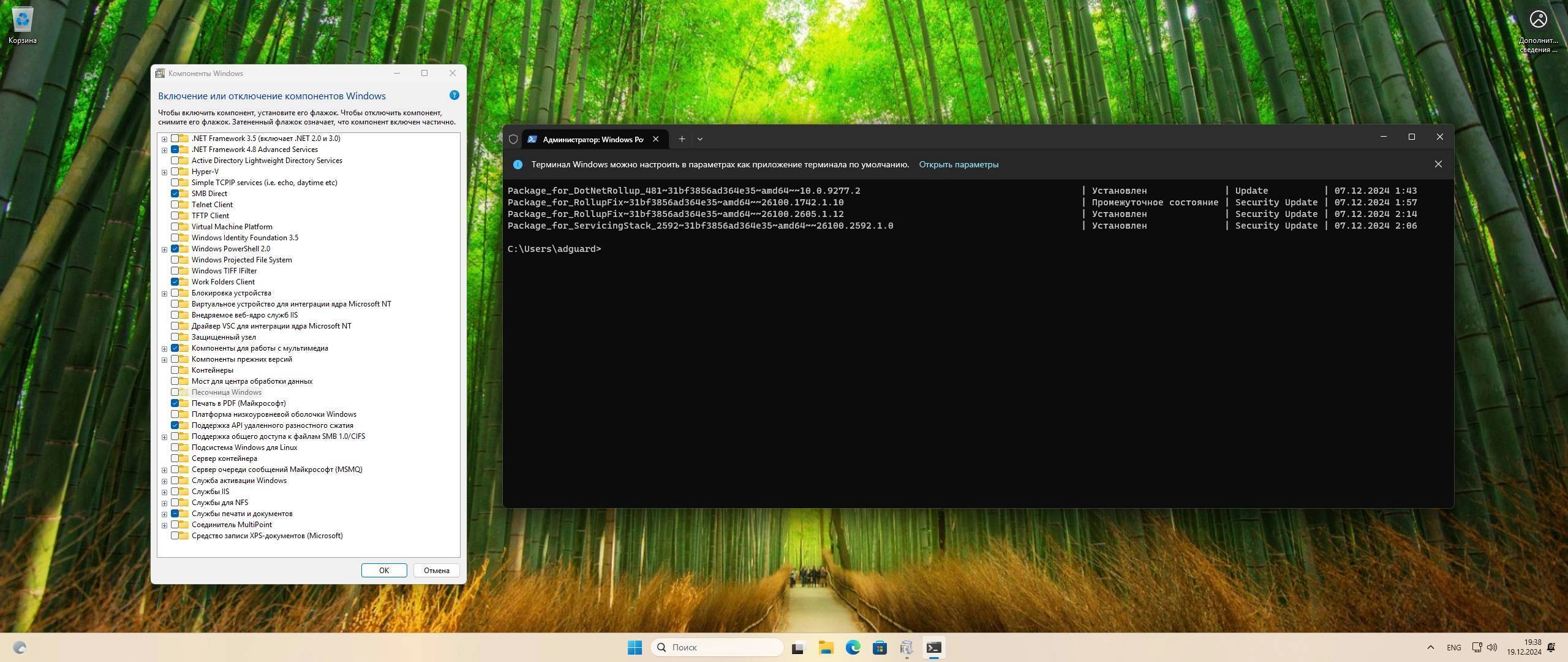Как пользоваться Microsoft Windows 11 , Version 24H2 - Оригинальные образы от Microsoft VLSC