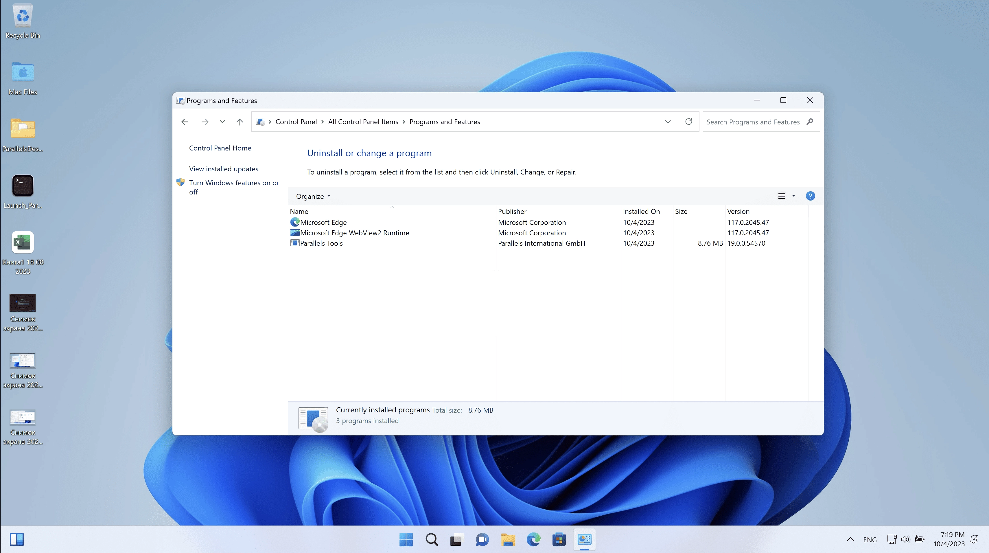 Как пользоваться Microsoft Windows 11 IoT Enterprise , Version 22H2 - Оригинальные образы от Microsoft MSDN