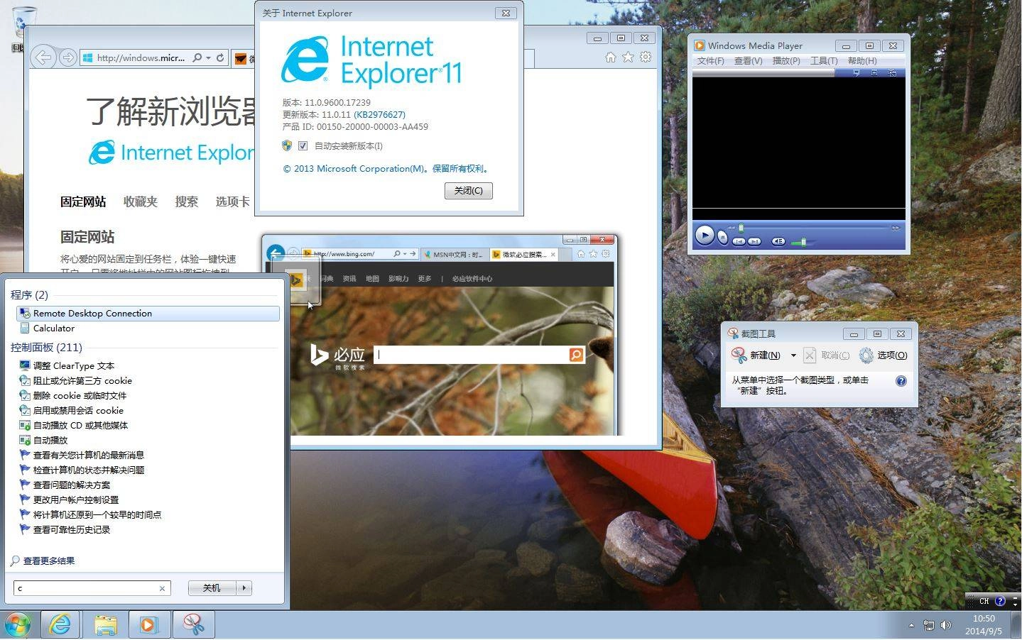 Как пользоваться Microsoft Windows 7 Enterprise SP1 6.1.7601.22703 x86-х64 CN NANO by Lopatkin Китайский