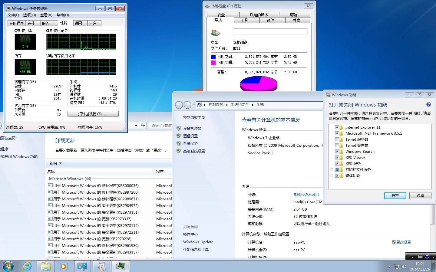 Как пользоваться Microsoft Windows 7 Enterprise SP1 6.1.7601.22788 х86-х64 CN Celestial_Empire_2014 by Lopatkin Китайский