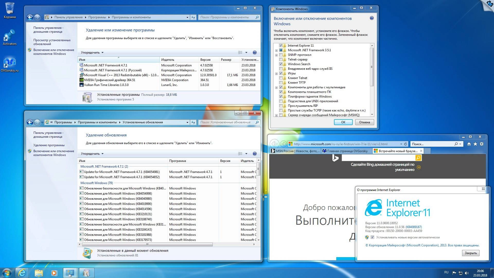 Как пользоваться Microsoft Windows 7 Максимальная Ru x86-x64 w.BootMenu by OVGorskiy® 09.2020 1DVD
