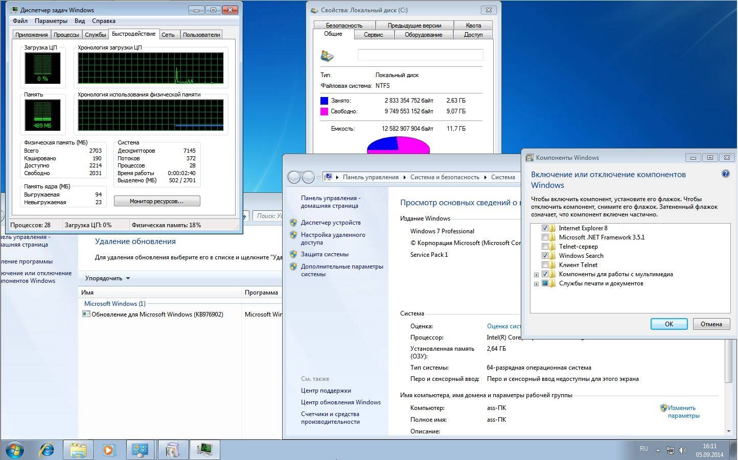 Как пользоваться Microsoft Windows 7 Professional VL SP1 6.1.7601.17514 x86-х64 RU ATTO by Lopatkin Русский