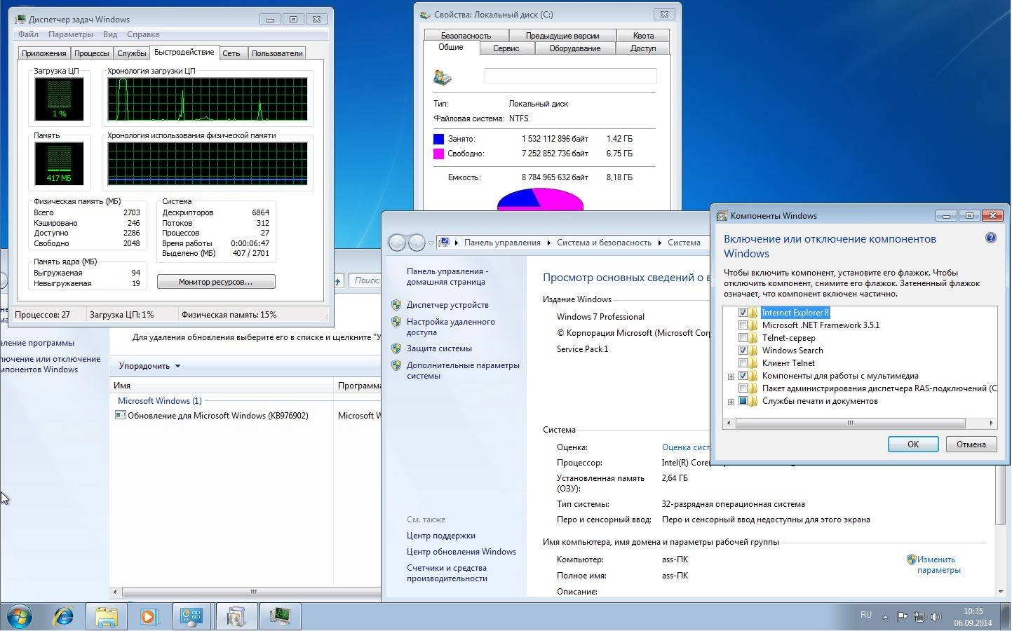 Как пользоваться Microsoft Windows 7 Professional VL SP1 6.1.7601.18247 x86-х64 RU YOCTO by Lopatkin Русский