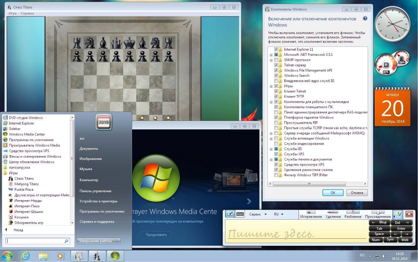 Как пользоваться Microsoft Windows 7 Professional VL SP1 6.1.7601.22823 х64 RU FX 1411 by Lopatkin Русский
