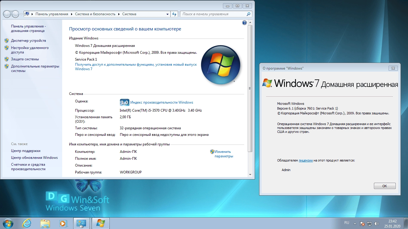 Как пользоваться Microsoft Windows 7 SP1-u with IE11 - DG Win&Soft .01