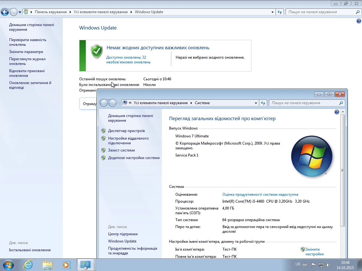 Как пользоваться Microsoft Windows 7 SP1-u with IE11 - DG Win&Soft .10