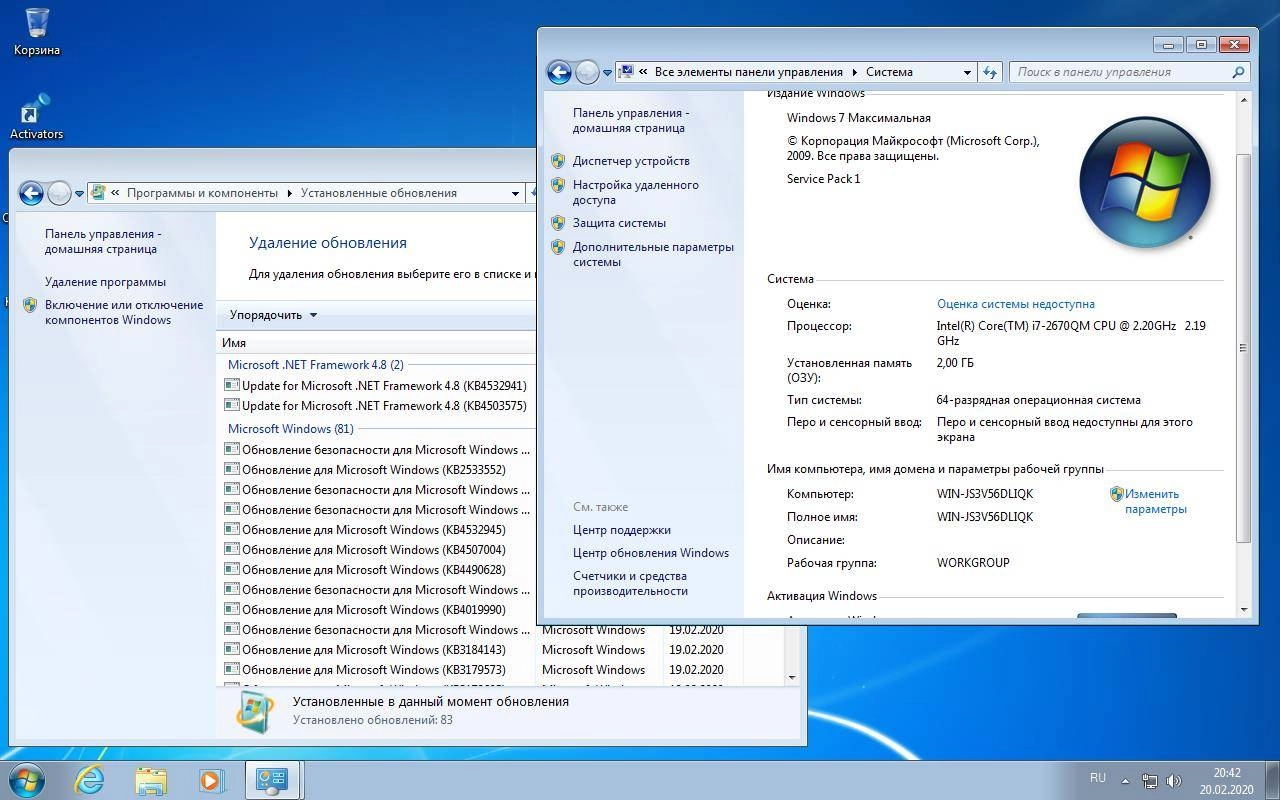 Как пользоваться Microsoft Windows 7 SP1 x86-x64 Original Update 02.2020 by OVGorskiy