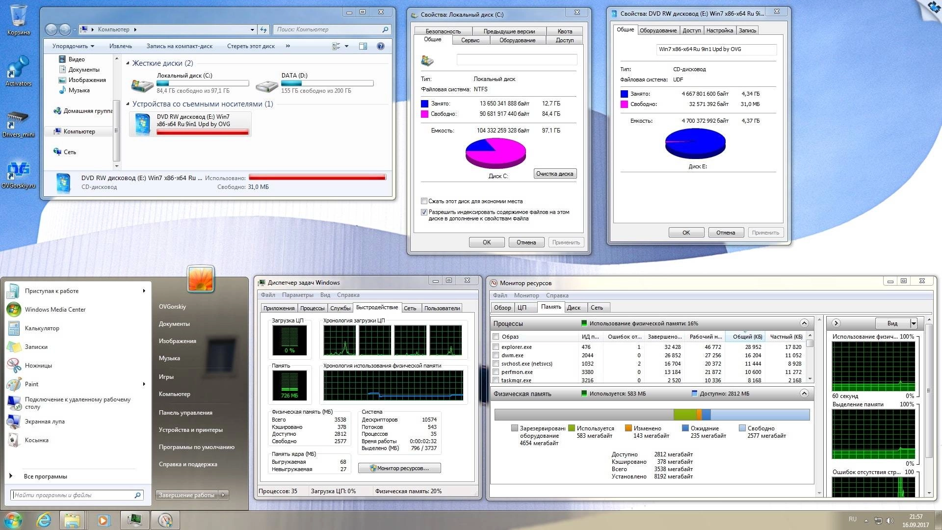 Как пользоваться Microsoft Windows 7 SP1 x86/x64 Ru 9 in 1 Origin-Upd 09.2017 by OVGorskiy® 1DVD