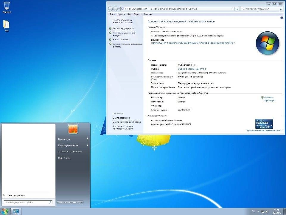 Как пользоваться Microsoft Windows 7 Ultimate & Professional SP1 by AG 6.1.7601.17514