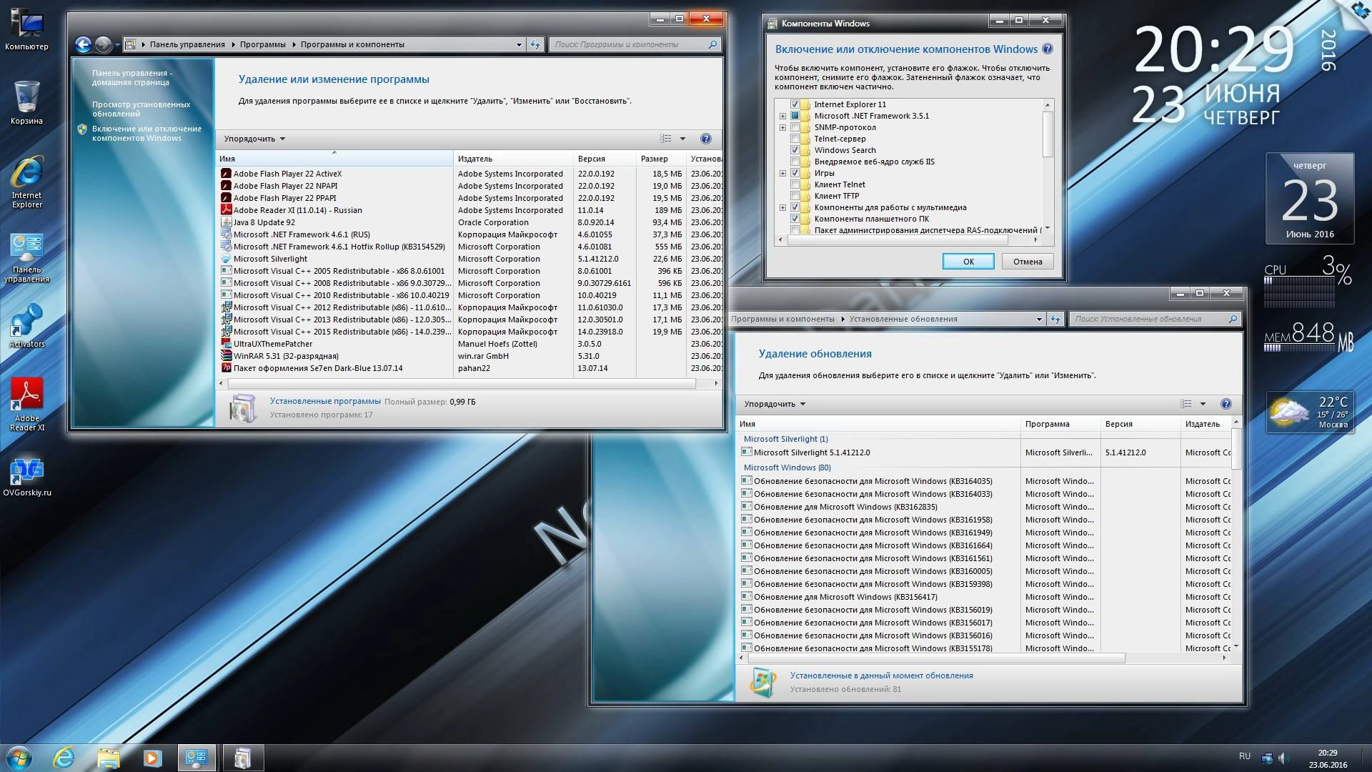 Как пользоваться Microsoft Windows 7 Ultimate Ru x86 SP1 7DB by OVGorskiy® 06.2016