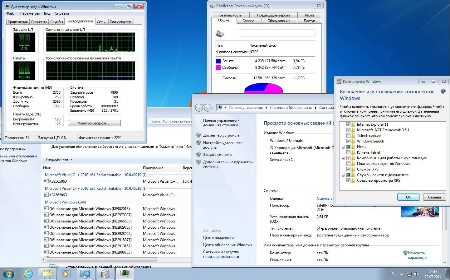 Как пользоваться Microsoft Windows 7 Ultimate SP1 6.1.7601.22616 х64 RU Games by Lopatkin Русский