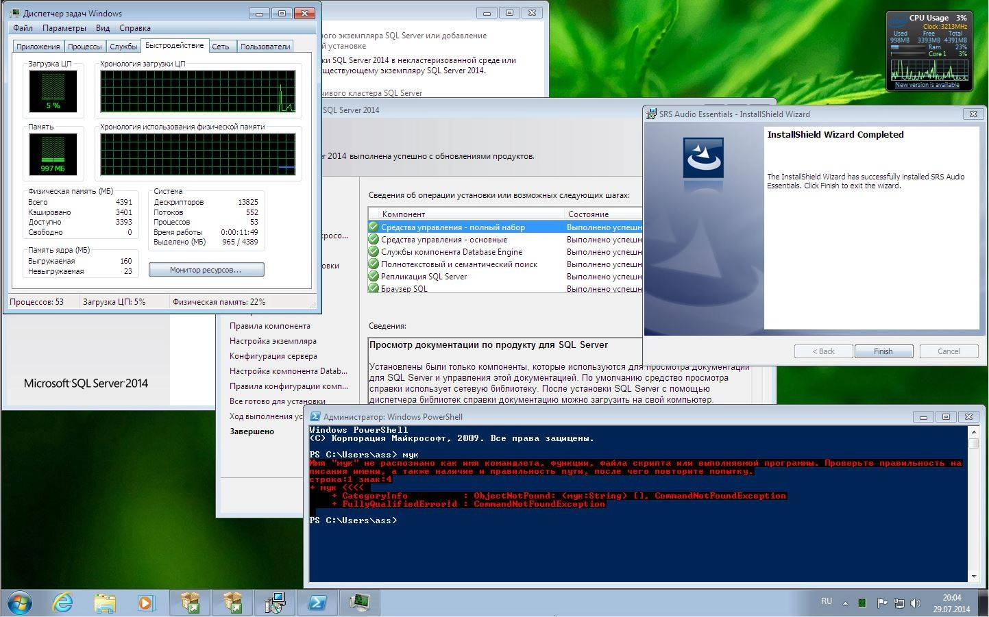 Как пользоваться Microsoft Windows 7 Ultimate SP1 6.1.7601.22616 х86 RU Games by Lopatkin Русский
