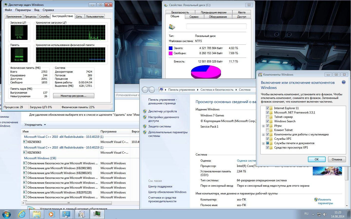Как пользоваться Microsoft Windows 7 Ultimate SP1 6.1.7601.22616 х86-x64 RU 0814 Games by Lopatkin Русский