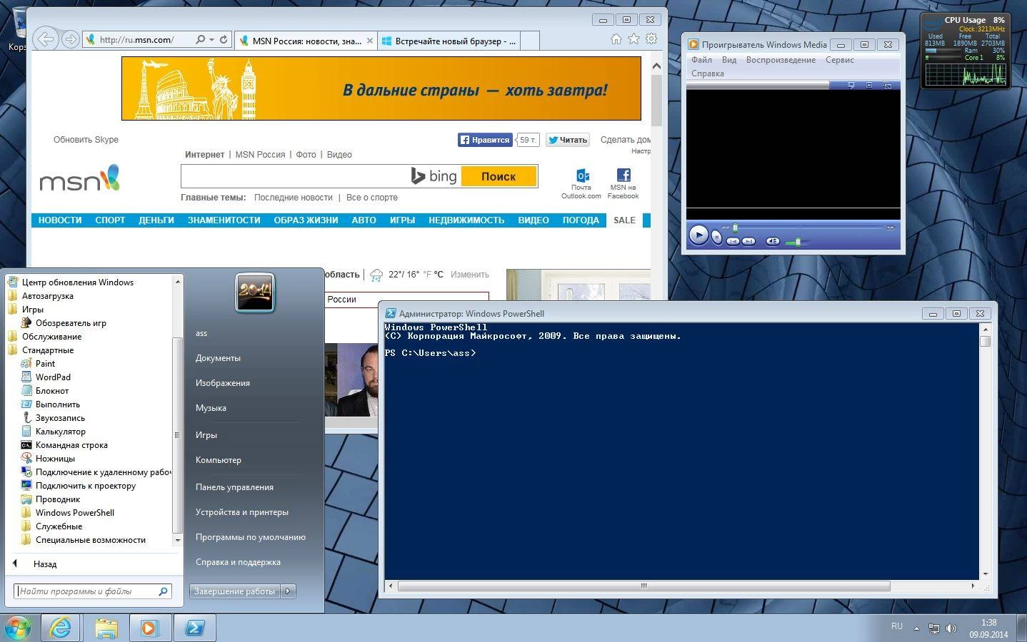 Как пользоваться Microsoft Windows 7 Ultimate SP1 6.1.7601.22703 x86-х64 RU MICRON by Lopatkin Русский