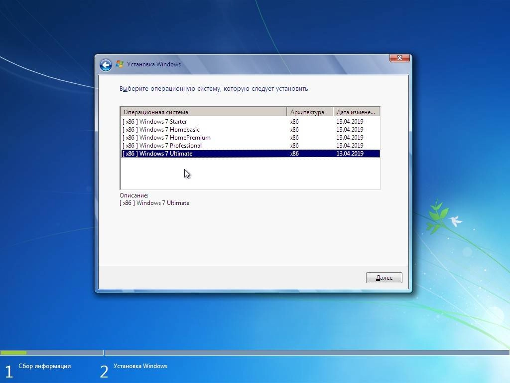 Как пользоваться Microsoft Windows 7 update 13.04.2019 by 1Pawel