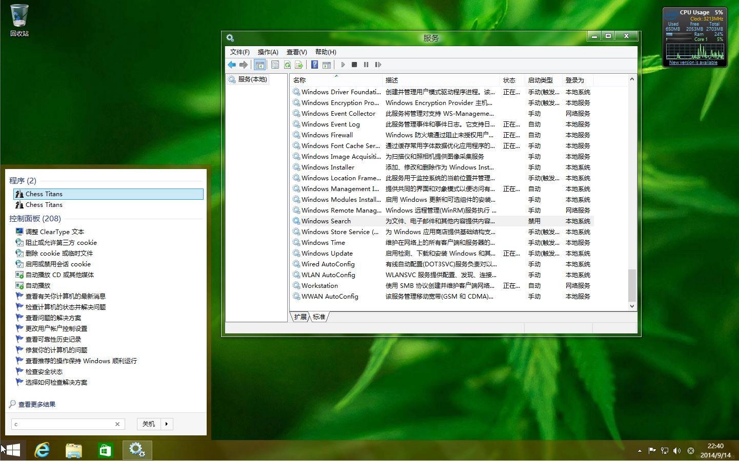 Как пользоваться Microsoft Windows 8.1 Enterprise 17238 x86-x64 CN Games 1409 by Lopatkin Китайский