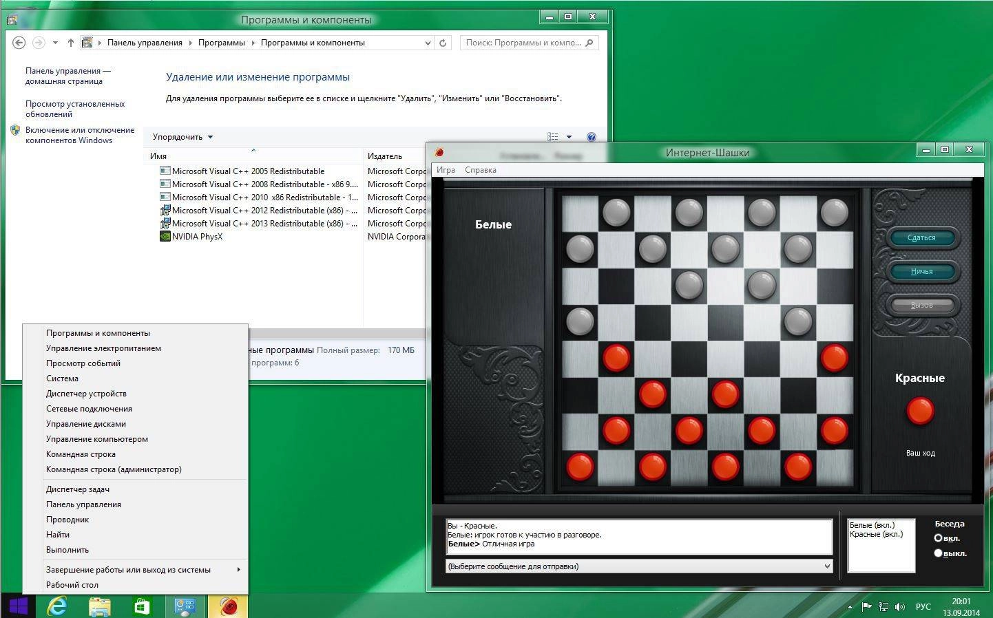 Как пользоваться Microsoft Windows 8.1 Enterprise 17238 x86-x64 RU MAX.1409 by Lopatkin Русский