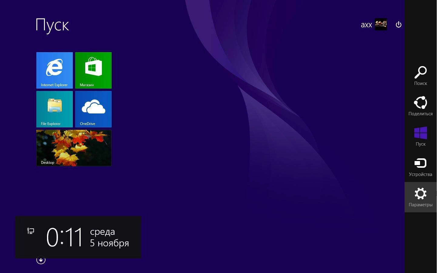 Как пользоваться Microsoft Windows 8.1 Pro 17238 x86-x64 RU Store 1410 by Lopatkin Русский