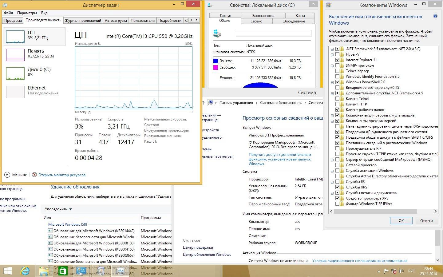 Как пользоваться Microsoft Windows 8.1 Pro 17415 x86-x64 RU Update3 by Lopatkin Русский
