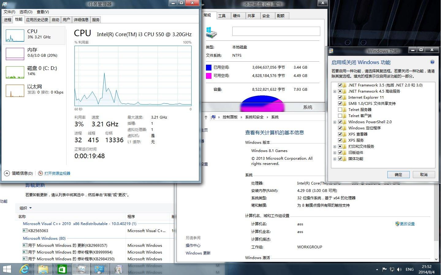 Как пользоваться Microsoft Windows 8.1 Pro VL 17085 x86-x64 CN LegacyGames by Lopatkin Китайский