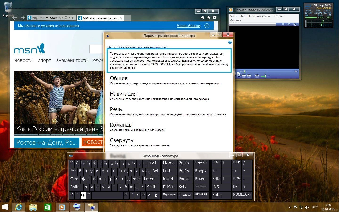 Как пользоваться Microsoft Windows 8.1 Pro VL 17085 x86-x64 RU LegacyGames by Lopatkin Русский