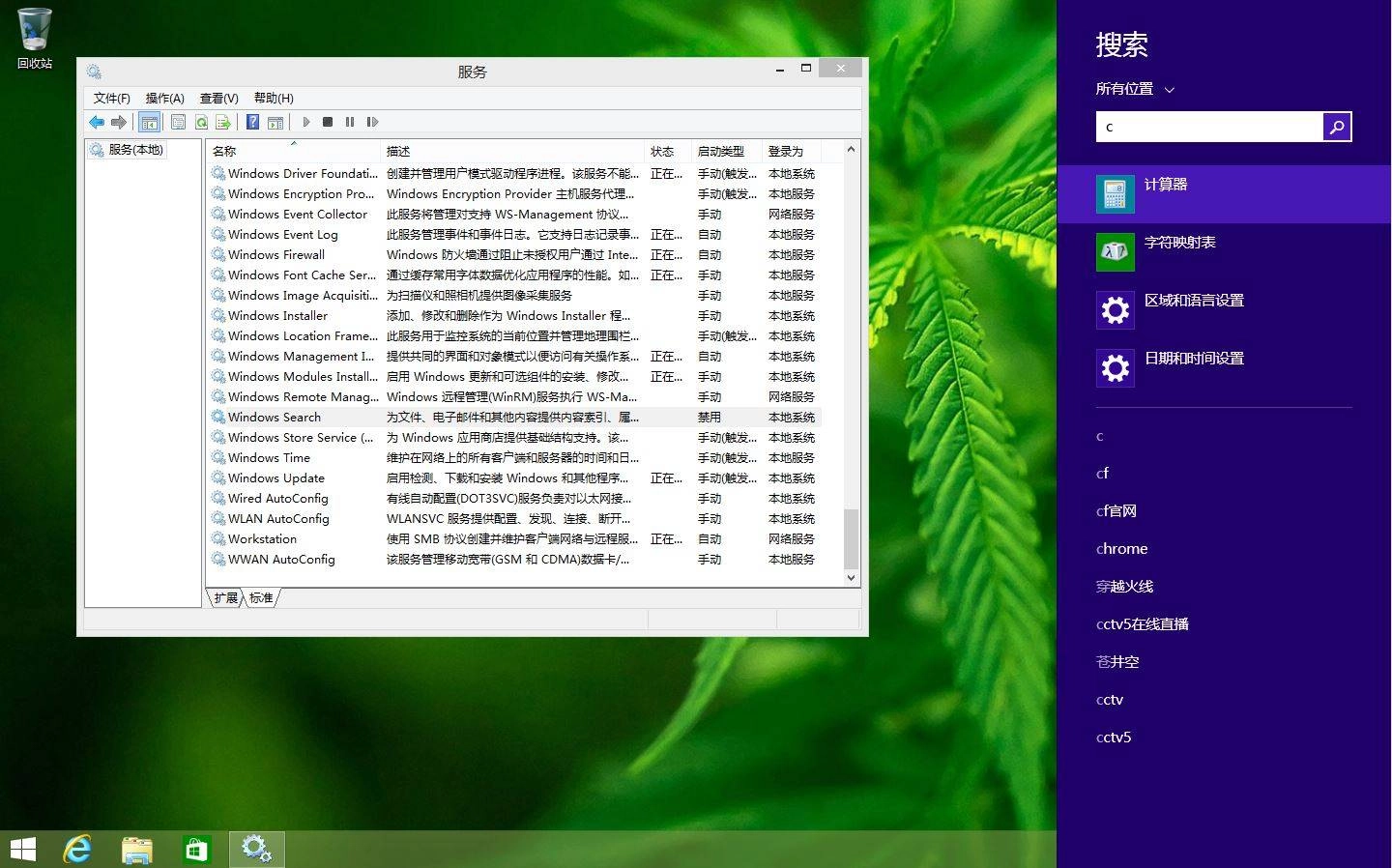Как пользоваться Microsoft Windows 8.1 Pro VL 17238 x86-x64 CN 4x1 1409 by Lopatkin Китайский