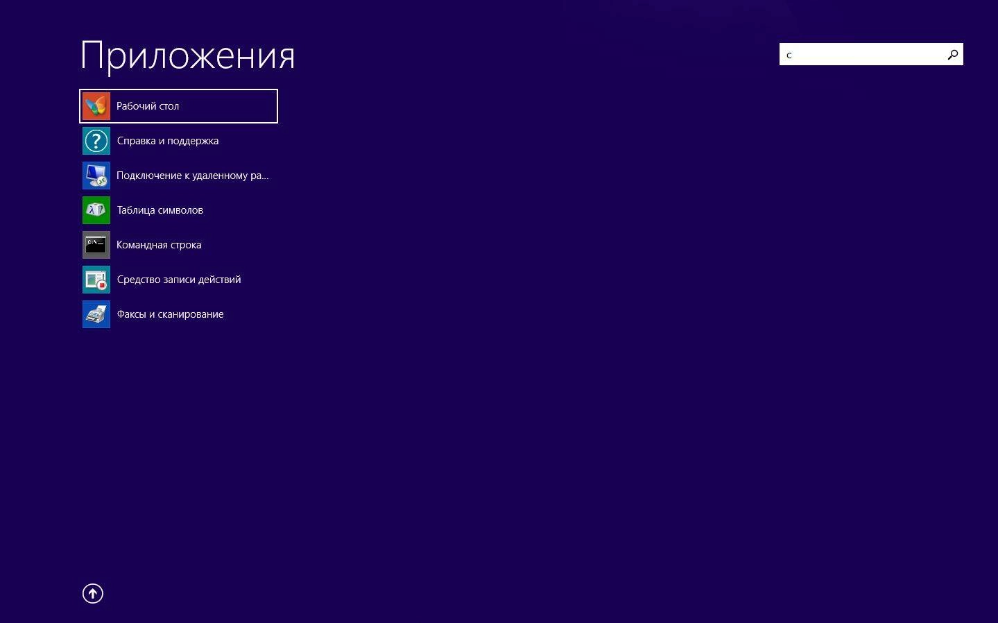 Как пользоваться Microsoft Windows 8.1 Pro VL 17238 x86-x64 RU DREI 1409 by Lopatkin Русский
