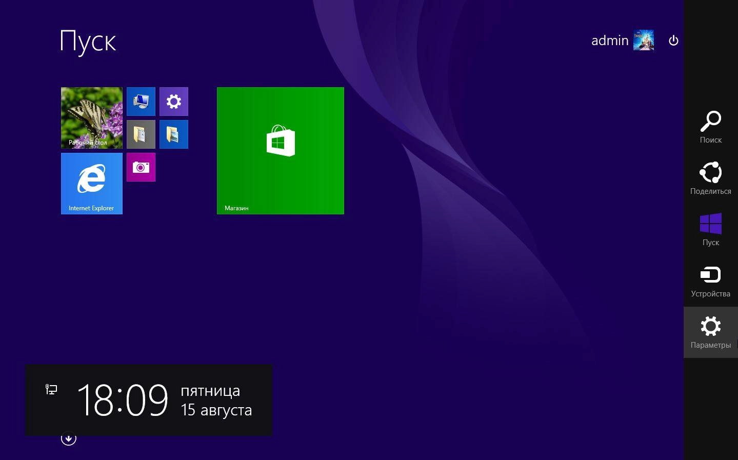 Как пользоваться Microsoft Windows 8.1 Pro VL 17238 x86-x64 RU IE12.Fast.Games by Lopatkin Русский
